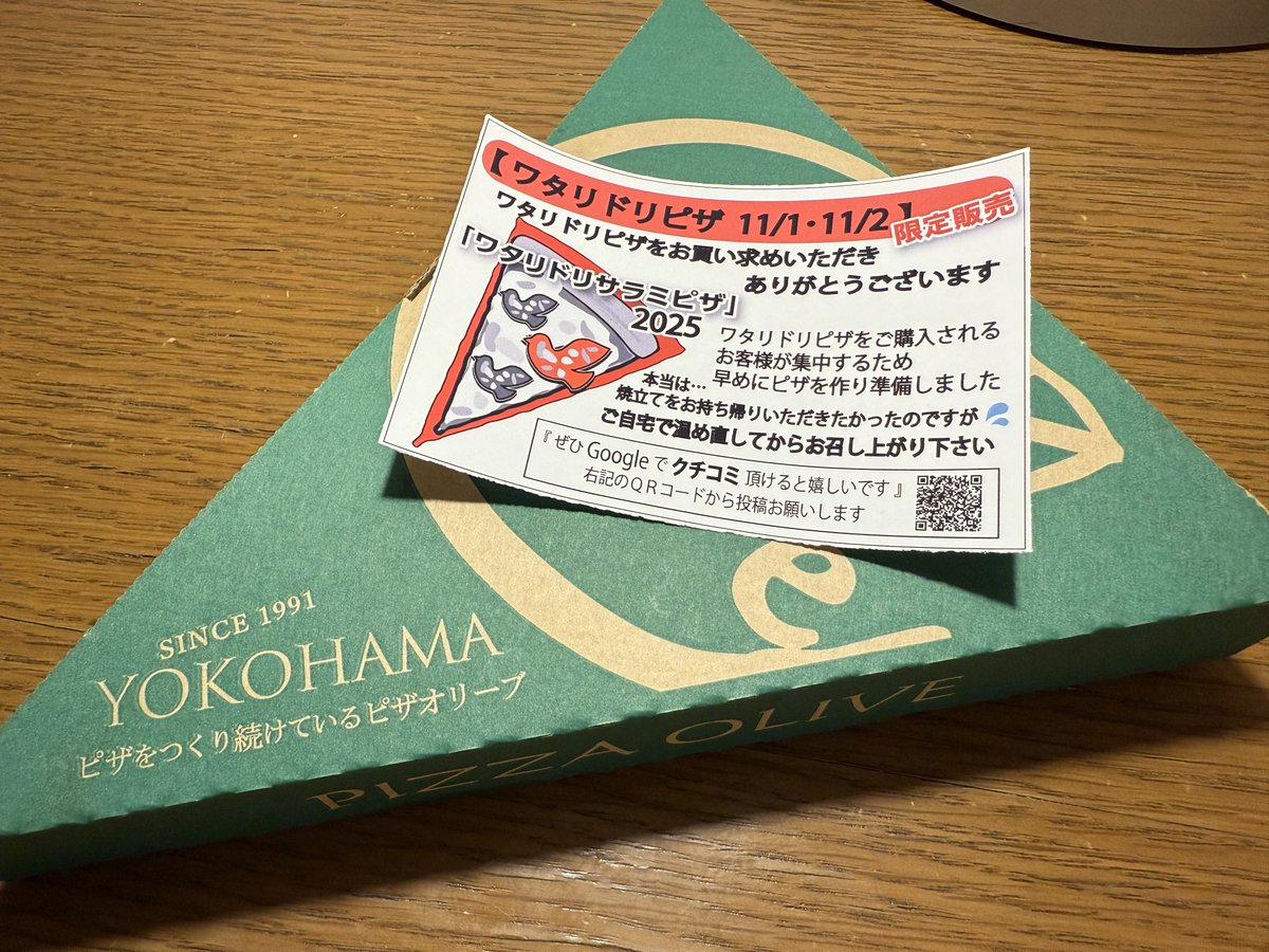 ～パオページです～⋯Olive＆レタリング⋯翻訳プレート付き Amazon | Seagron 営業中 準備中 オープンクローズ看板 open close 札