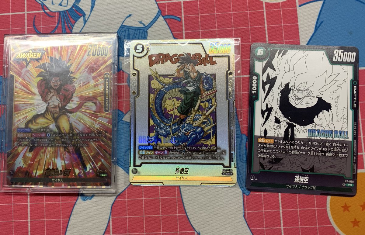 ace (@ace54466396) / Posts / X