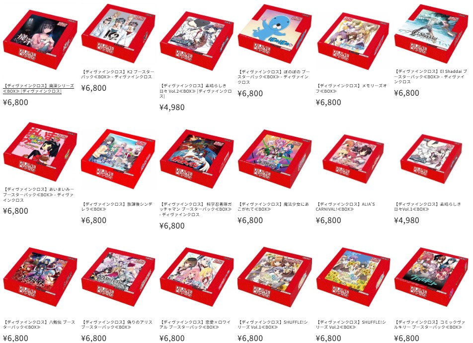 カードン秋葉原本店 on X