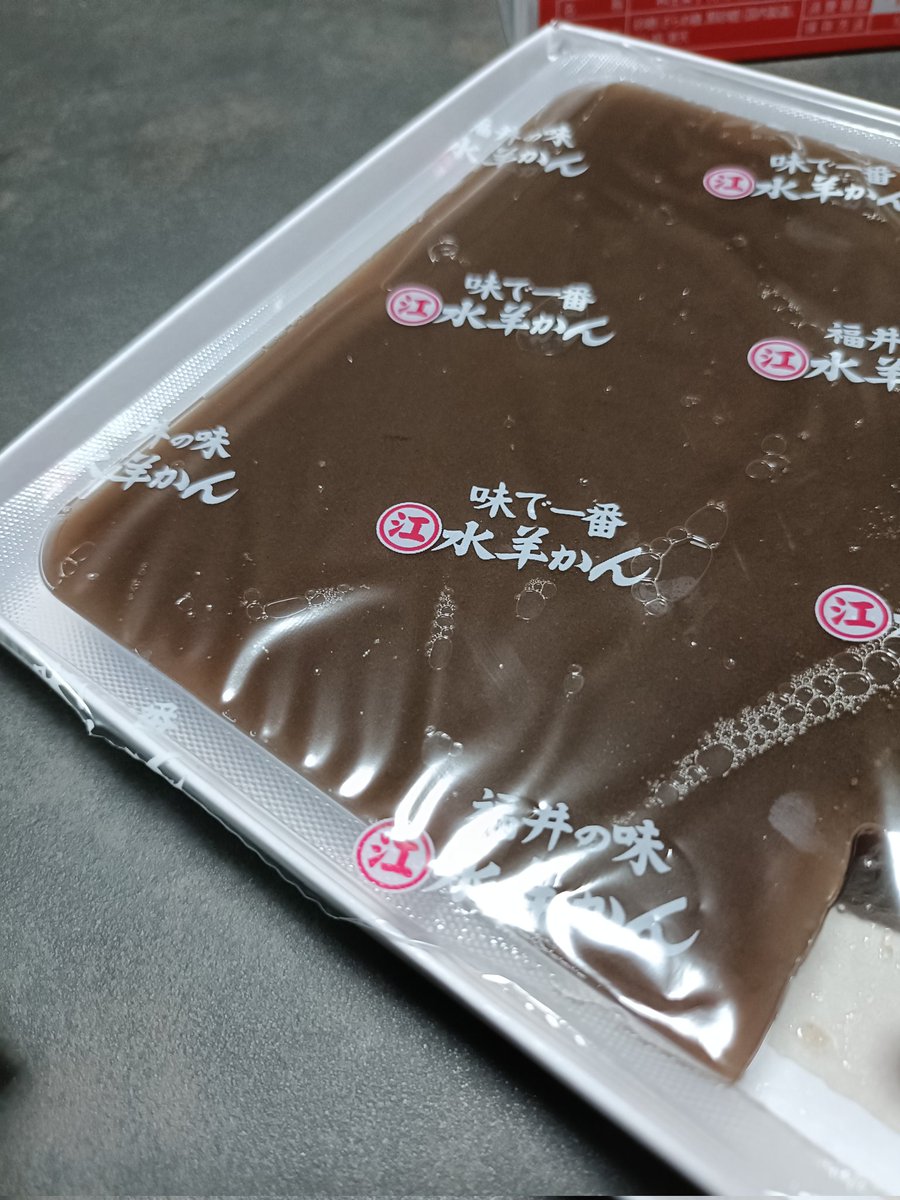 ようかんページ 大阪歴史博物館 on X