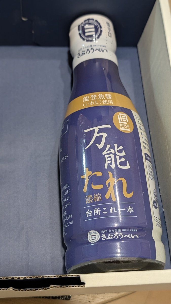 猫の仕返し on X