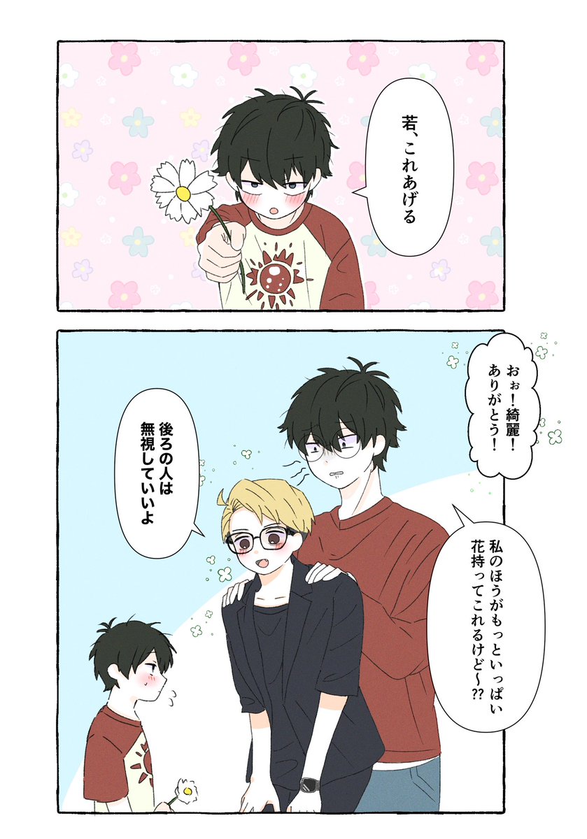 たままこ2号機 (@tamamako_2) / Posts / X