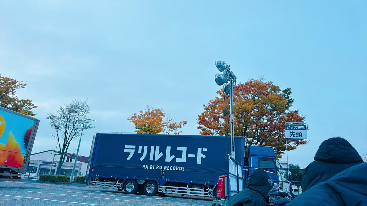 Rusty_o's tweet image. 夫婦で2度目のRAD〜in長野！

座席ステージに近すぎて最高だったし
20周年を感じるセトリでまじ感動🥹
2日目は2:50から物販ガチ勢して
念願のアンカバGET👍✨️

初めてのwimper友達もできました！
最高に充実した2日間だったありがと〜🤟

#RADWIMPS 
#RADWIMPS20th 
#RADWIMPS20th_TOUR