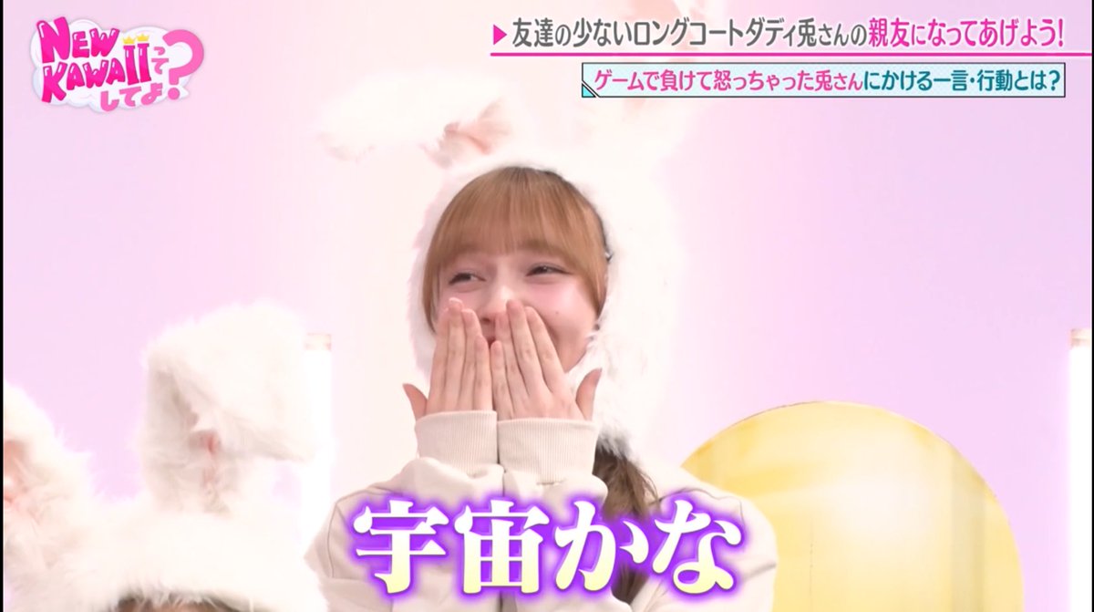 Amanyankochan's tweet photo. @rino_ct1224 https://t.co/fXz9qtKQ1C