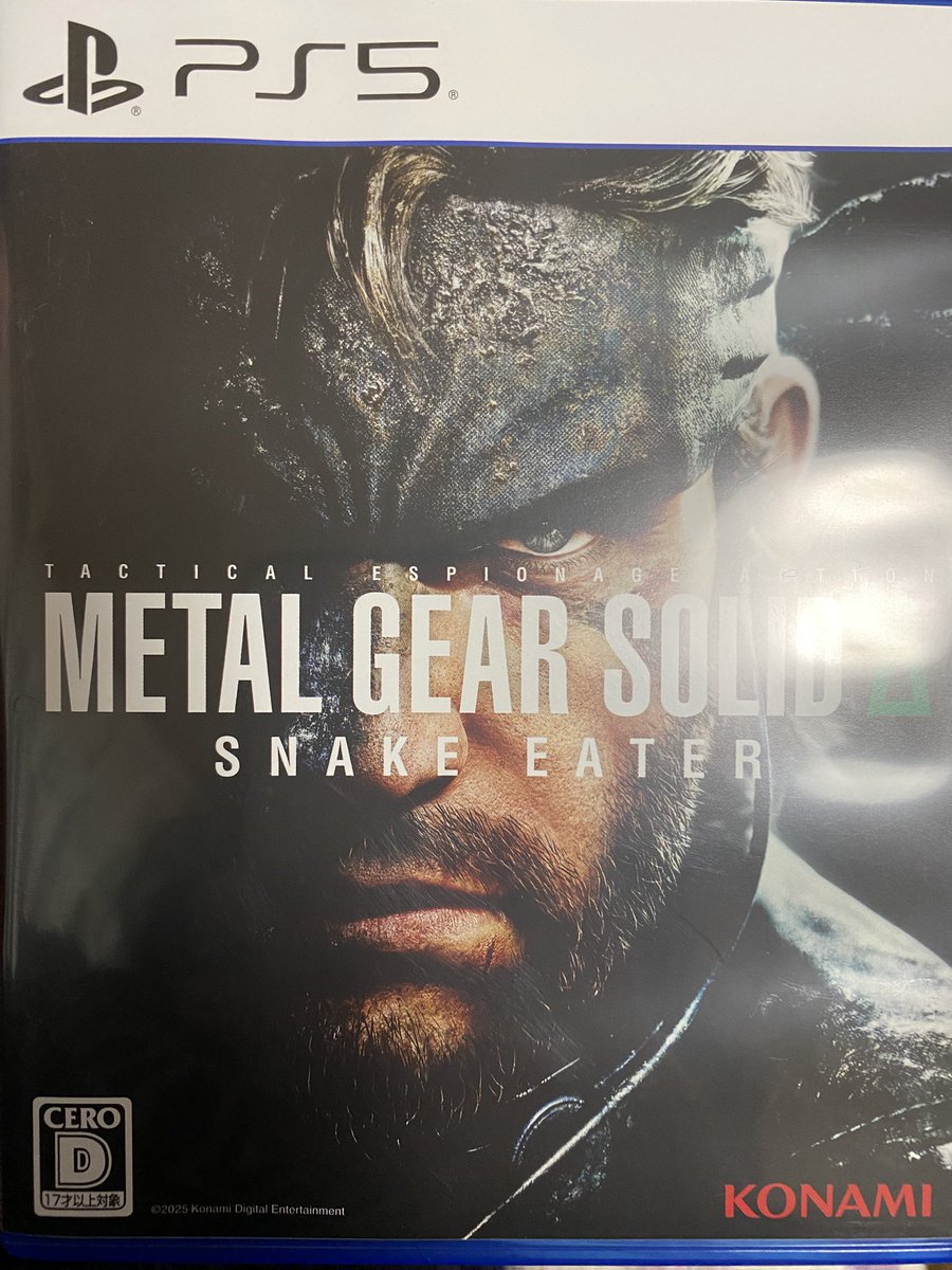 ウルトラ蒼月1号 on X