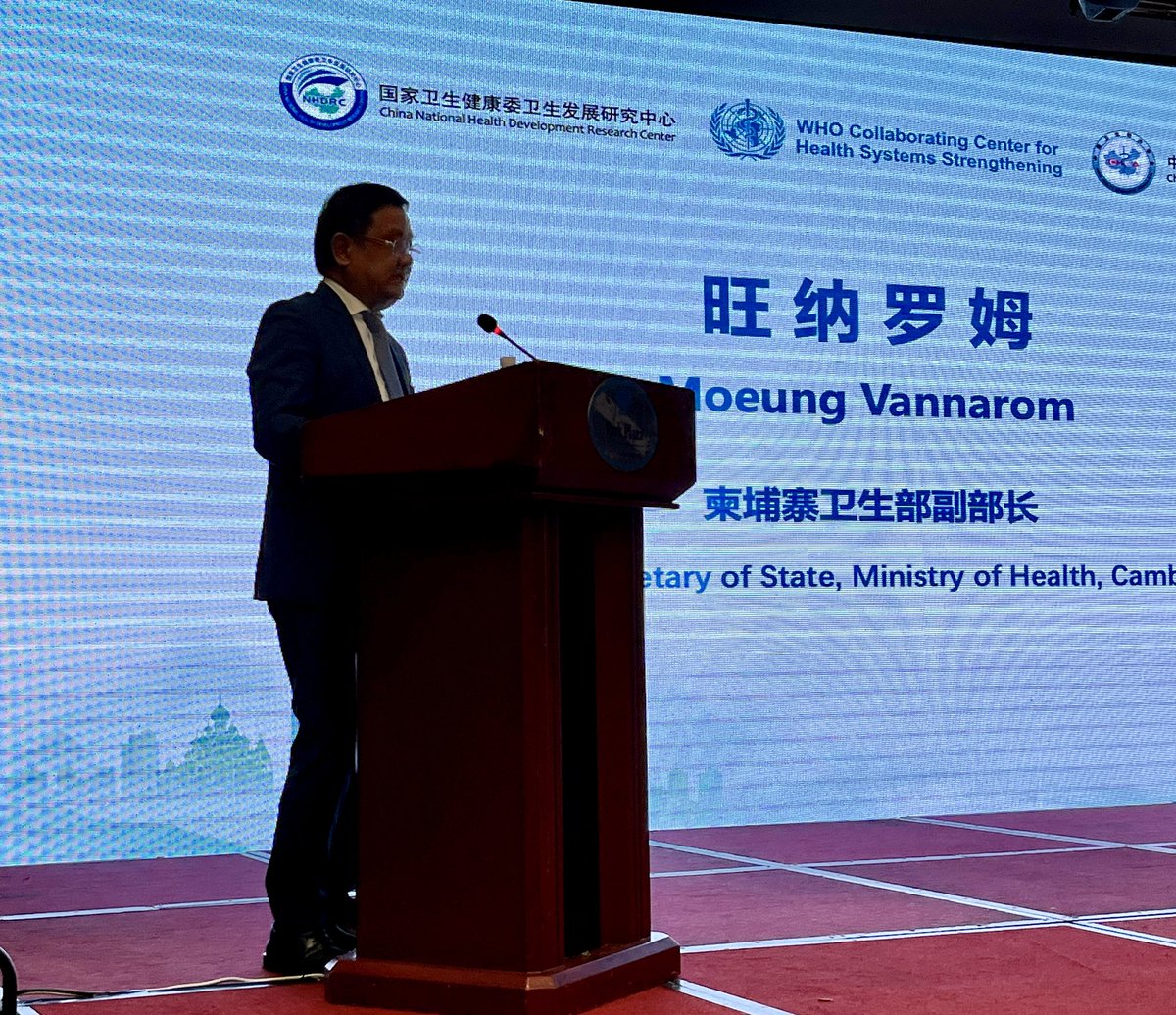 Ren Minghui 任明辉 tweet media