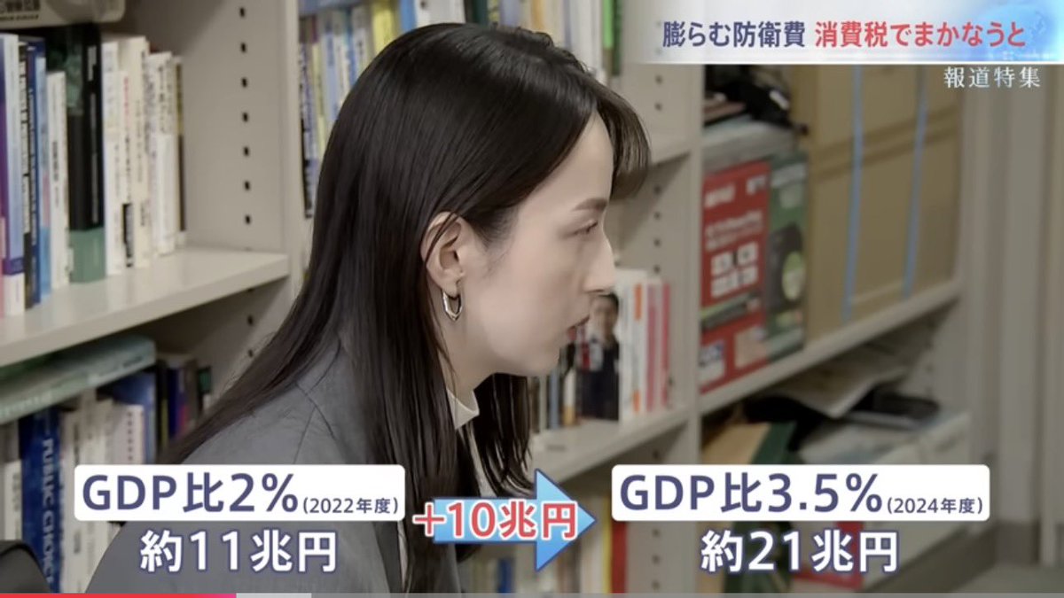 望月衣塑子 tweet media