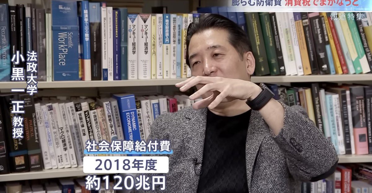 望月衣塑子 tweet media