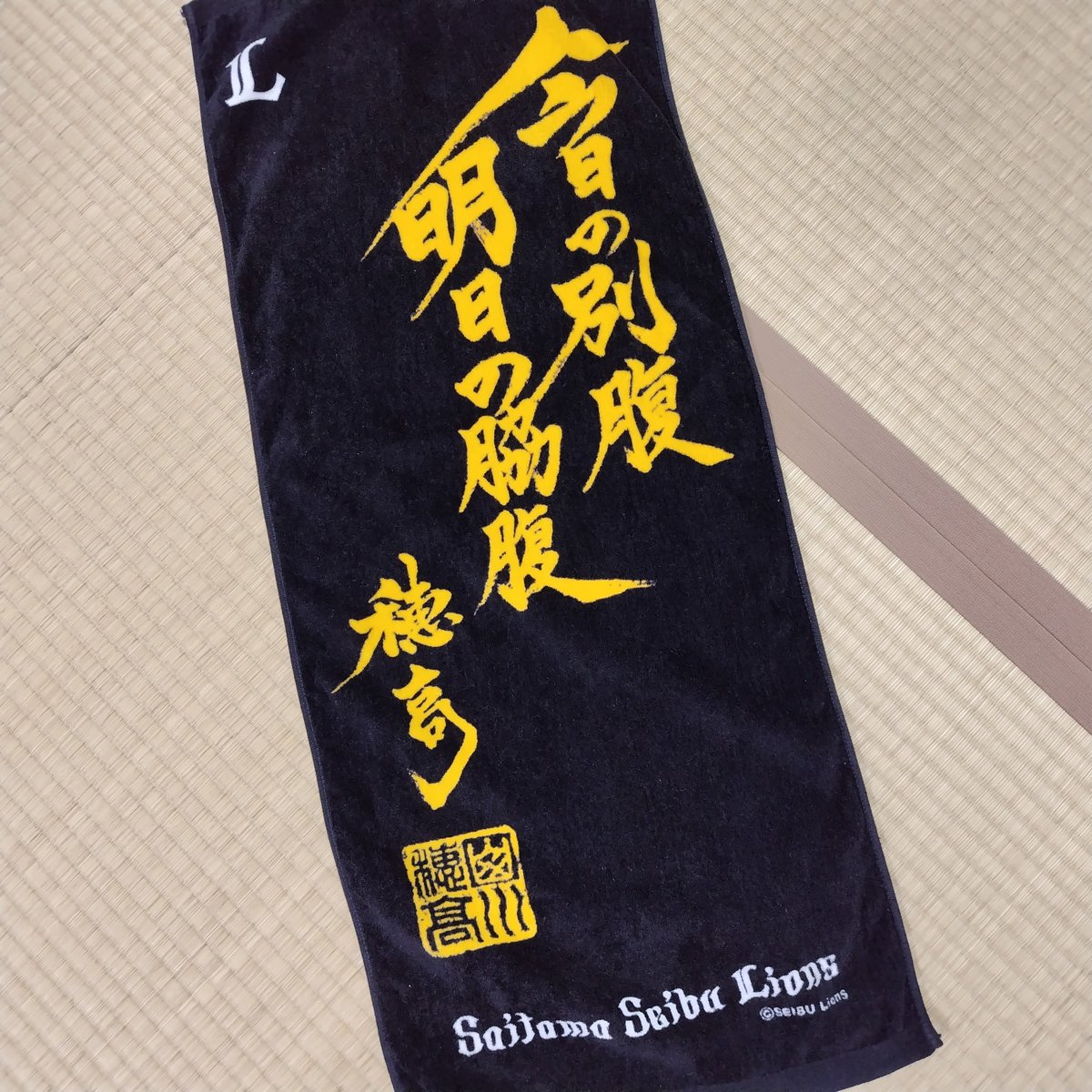 とらっき🐯🦁🐴 on X