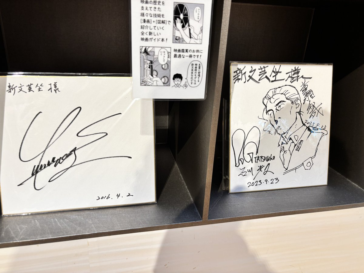 今日はとうとう見ていなかった劇場版　#パトレイバー　を見た！
1は面白かったね！何より遊馬が主人公なのが意外！好きなキャラだから嬉しかった〜😆
2は小説でやれ！小説で！最後のドンパチもちょこっとだし。
野明のあのセリフ、TV版が好きな私としては聞きたくなかったセリフで悲しかった😢