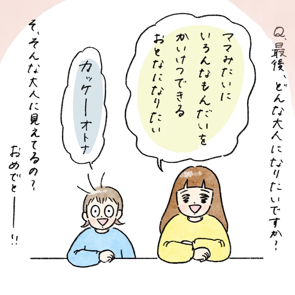 _nao_☺︎ページ nao (@nao68220905) / Posts / X