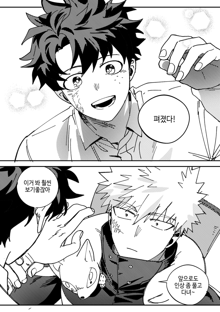 im_zapduk's tweet photo. 얼굴 찌푸리지 말아요 https://t.co/USRvdap9Ji