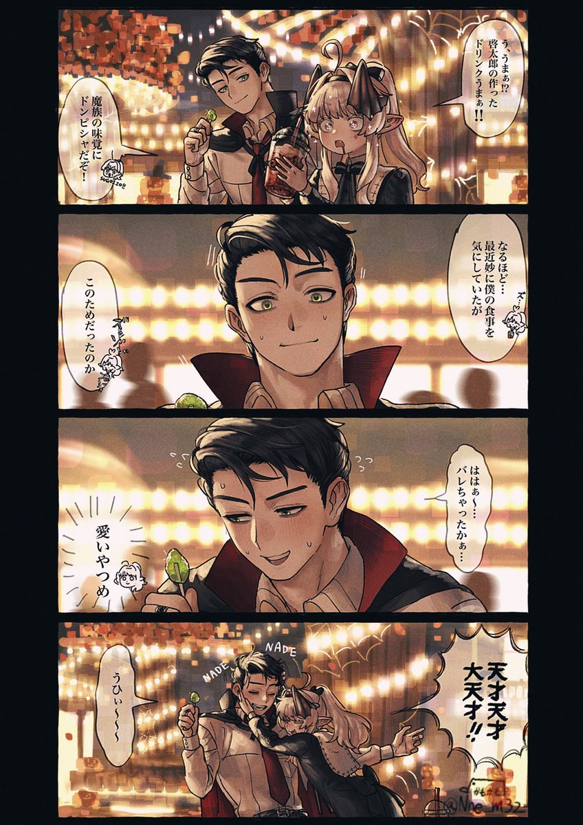 Nne_m32's tweet image. #イラスト
#OC  
魔族は人間の食べ物が苦手なので作ってあげた