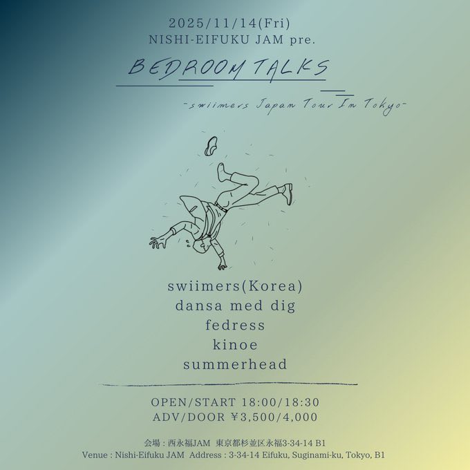 📢👗重大告知👗📢

『BEDROOM TALKS “swiimers Japan Tour In TOKYO”』

当日はサポートSaxとして、Koyanagi Ryohei <a href="/RyoheiKoyanagi/">Koyanagi Ryohei</a> さんにゲスト出演いただきます🎷

ぜひご期待ください！

🎫チケット受付中
eplus.jp/sf/detail/4408…