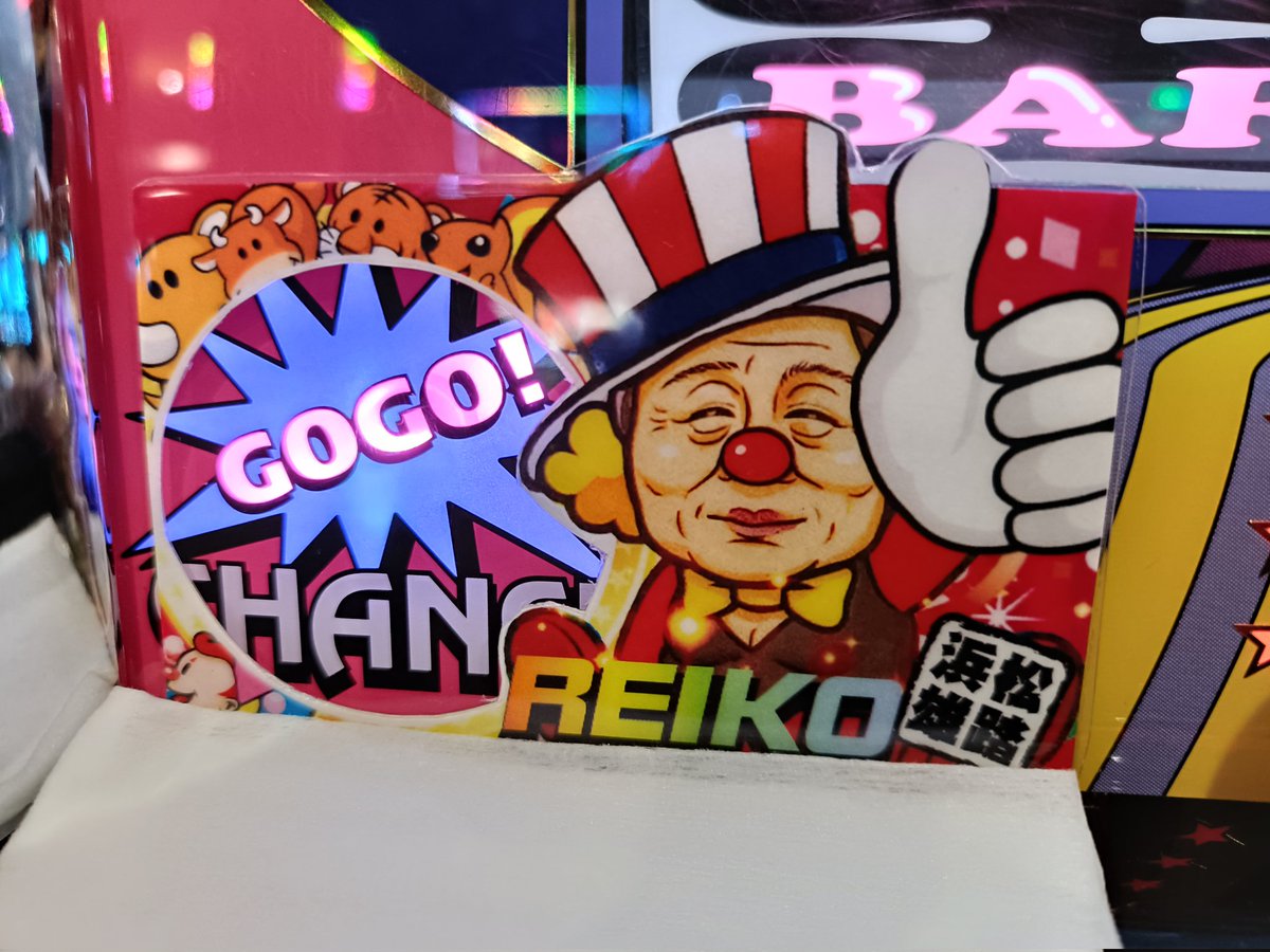 エクスカリバー麗子 on X