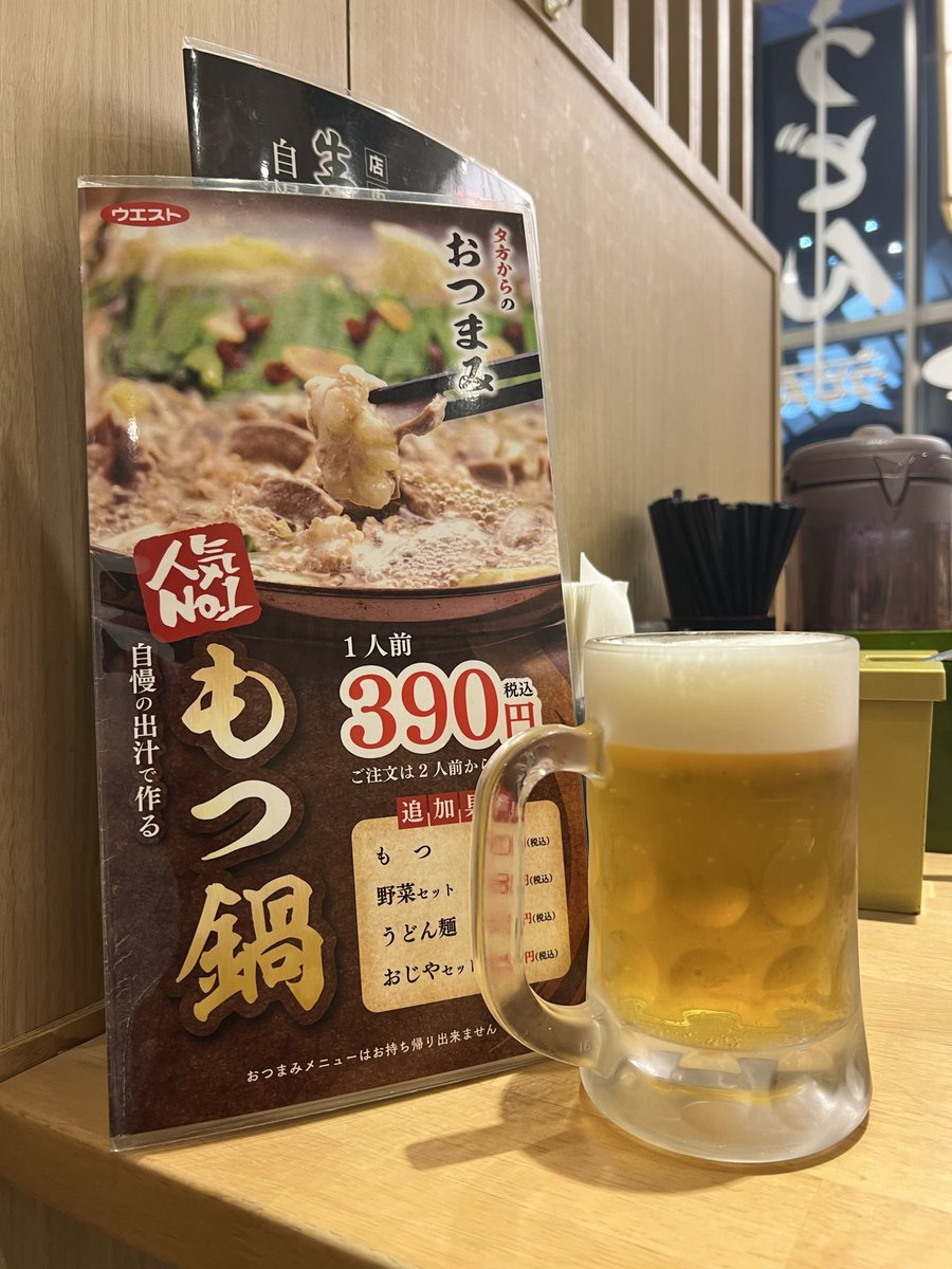 図に乗るタイプ on X