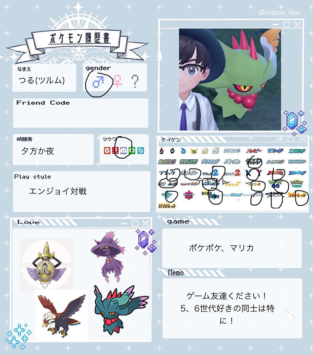 ツルム tweet media