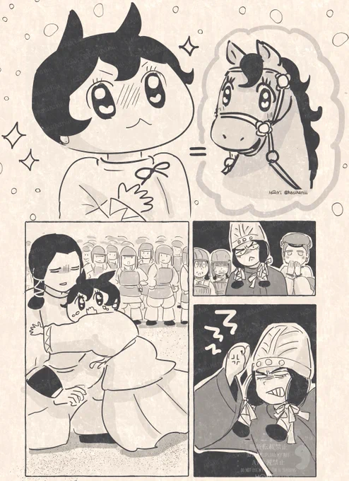馬のをとめ
人間に恋をしてヒトの姿になったお馬さんの話
古代和風馬女房・異種婚姻譚

をとめちゃんは大好きなお兄さんの上司に堂々とカミングアウト 