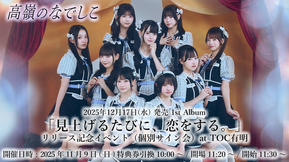 ビクターオンラインストア【公式】 on X