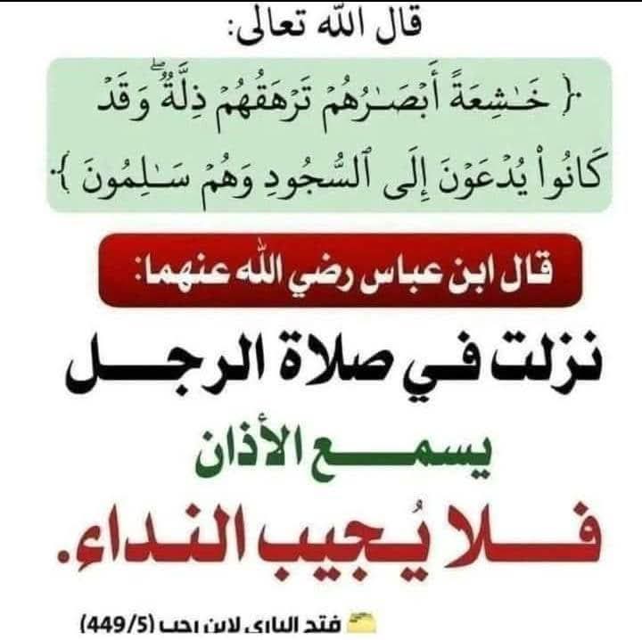 إلى كل من يقرأها الآن...........................