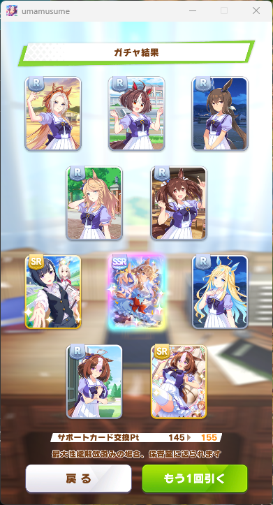 ガチできもすぎ