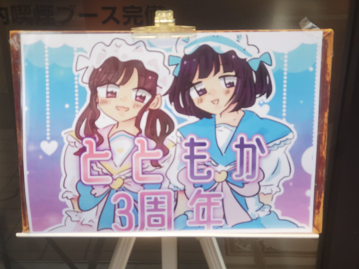 もちもちもっちー(もっちん) on X