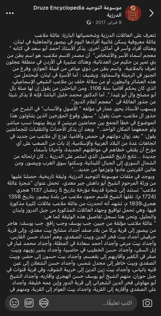الاحمد tweet media