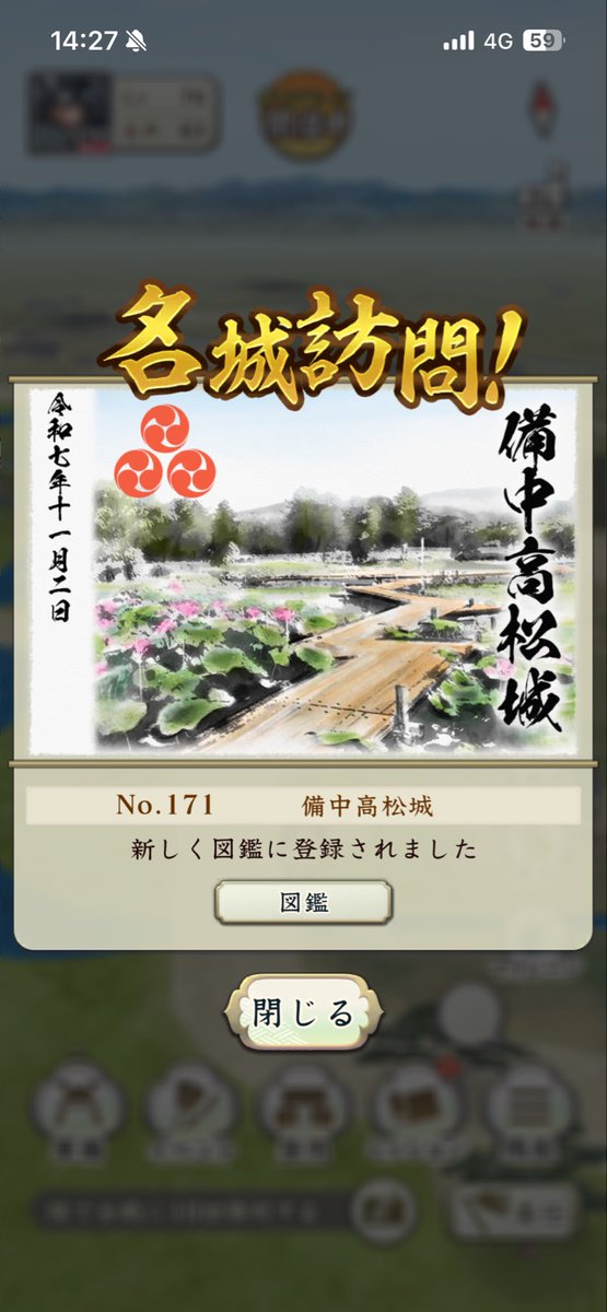 ジャンクーゴ on X