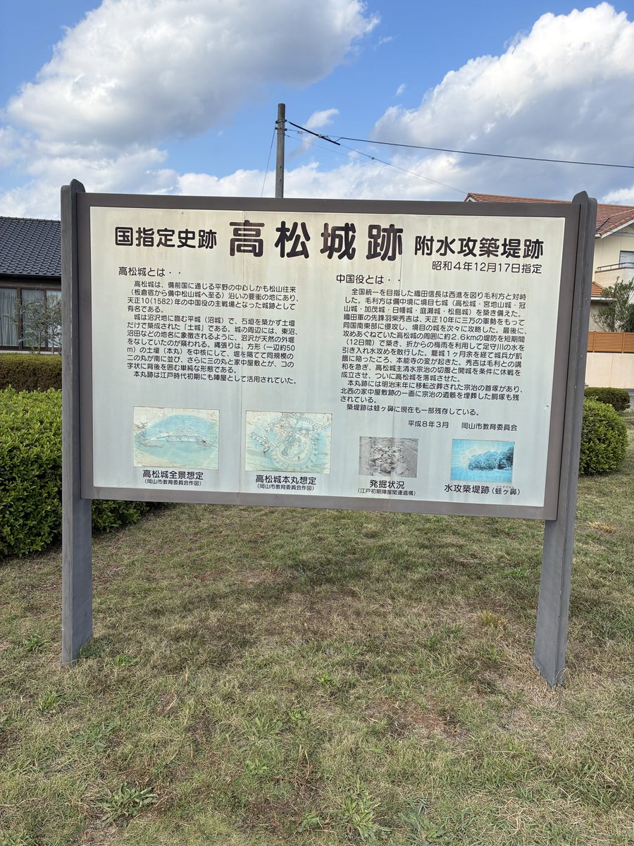 ジャンクーゴ on X