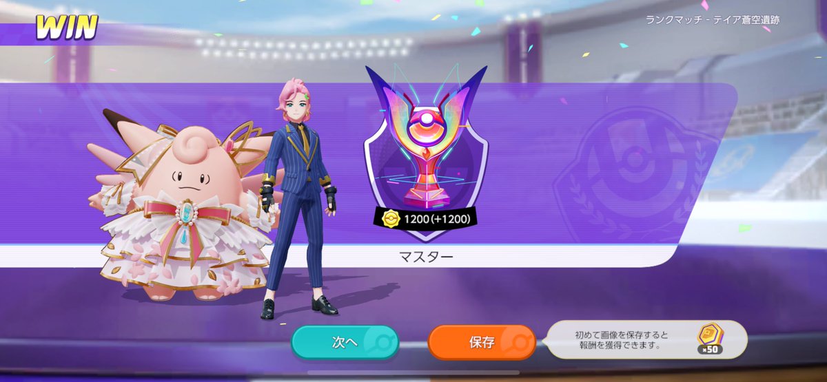 ブランクがあっても上がれるもんなんだな