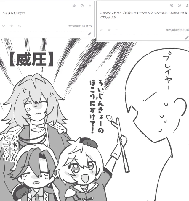 お題箱 ショタ
#シャドバWB 