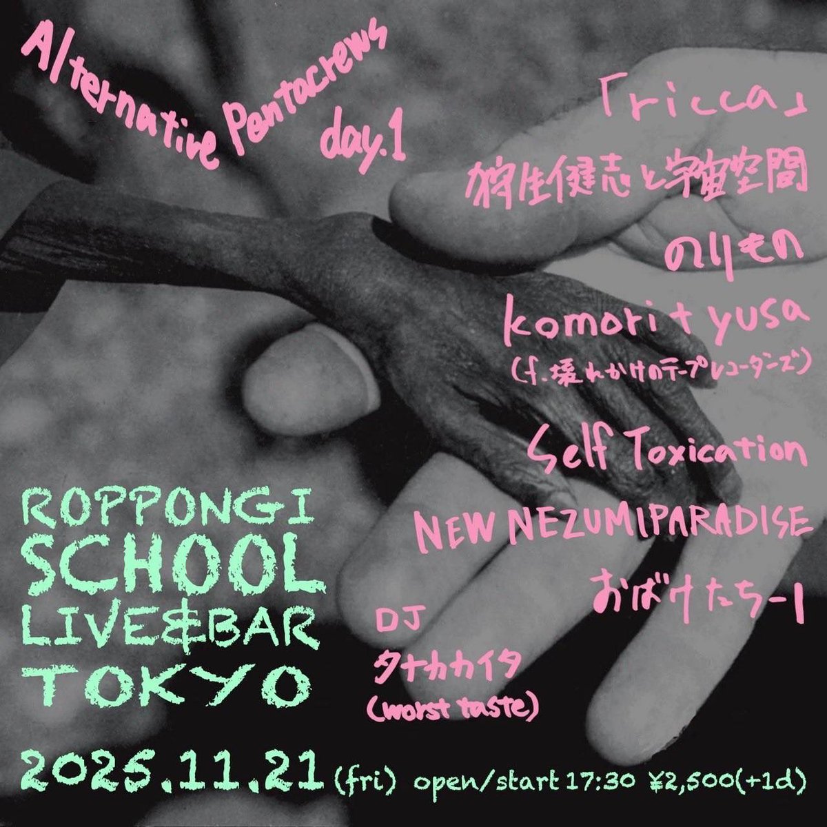 西宮灰鼠／New Nezumi Paradise (@_hainezumi) / Posts / X