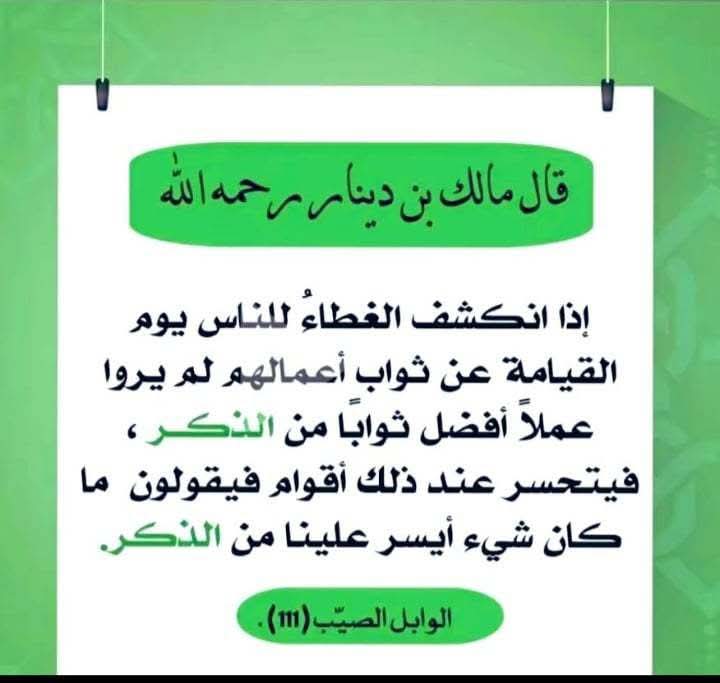 إلى الأرواح الطاهرة.............................