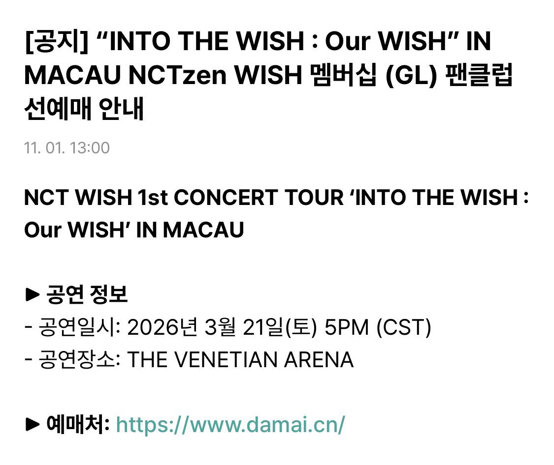 fig_common's tweet image. 엔시티 위시 아시아 투어 인투더위시 선예매 멤버십 코드 대여

마카오 1.0

인용으로 완료 달아놓기 전까지 계속 가능합니다! 따마이 예매와 베네치안 아레나 입장 경험 다 있어서 구매 후에 여쭤보실 점 생기시면 기억하는 선에서 답변 가능해요
공연일에 추가적인 멤버십 확인 절차 발생할 경우 ⬇️