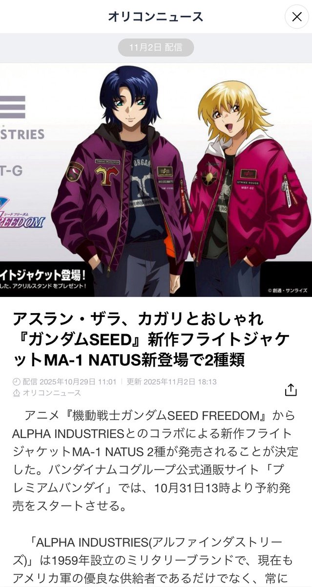 🍞🐙🐼ྀི (@piyot5u1) / Posts / X