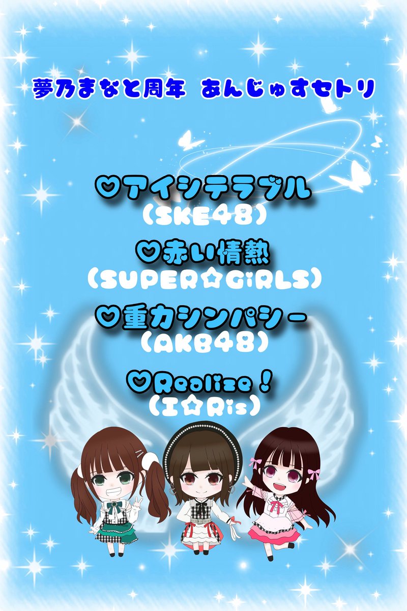 ひろみん (@mint6love) / Posts / X