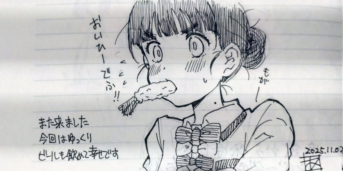 ナス炒め (@Highjack777Mac) / Posts / X