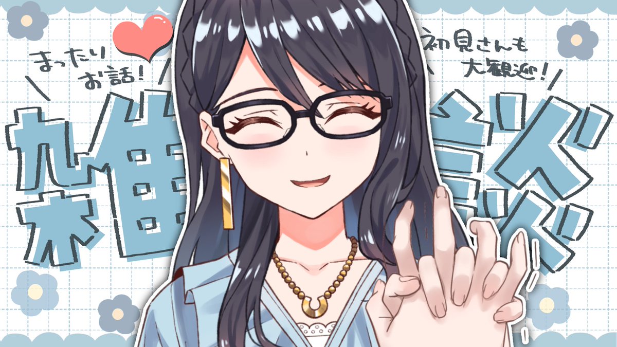 ぽっぷページ 仮 ep64iwysou.jpg?v=5