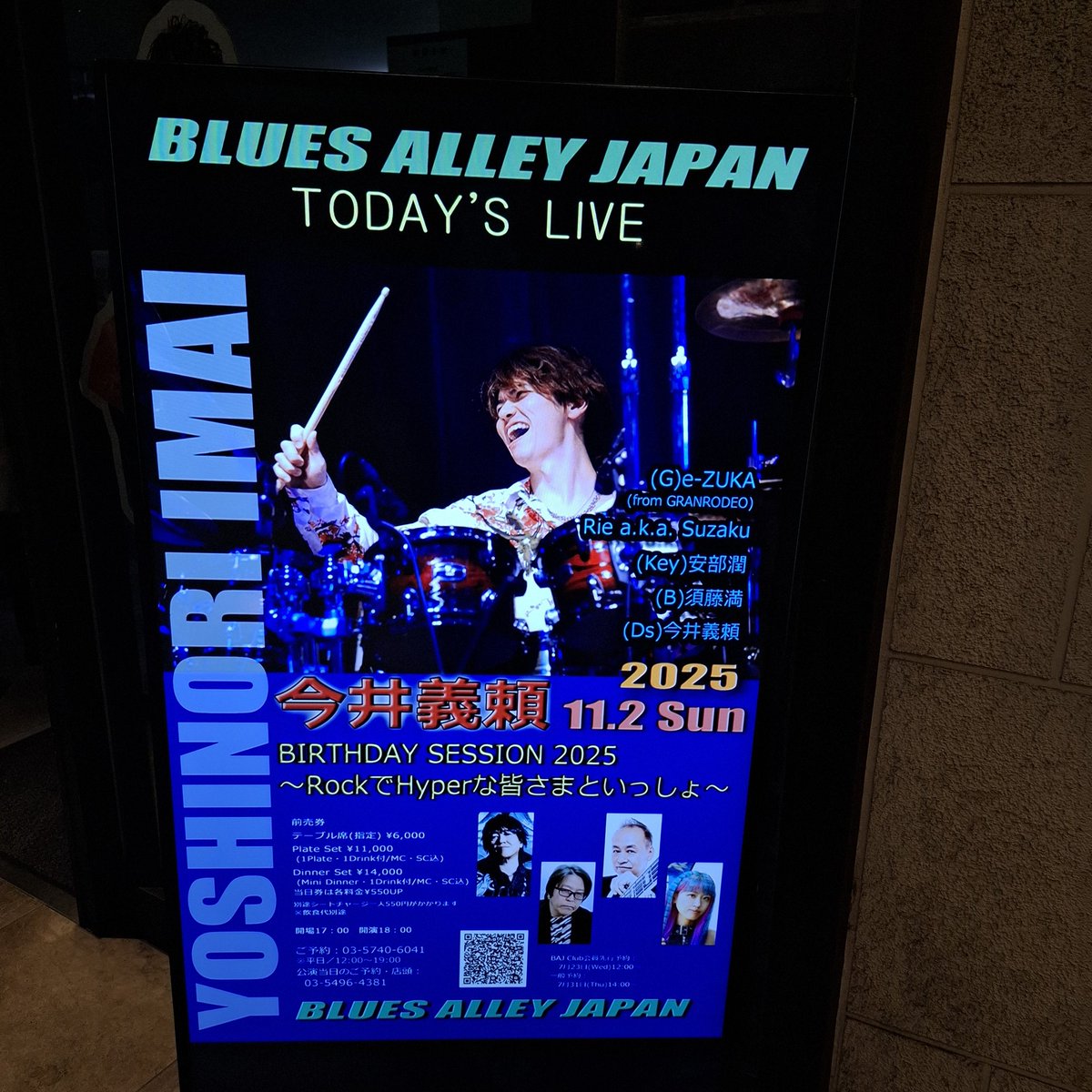 たかmetalうーぱ on X