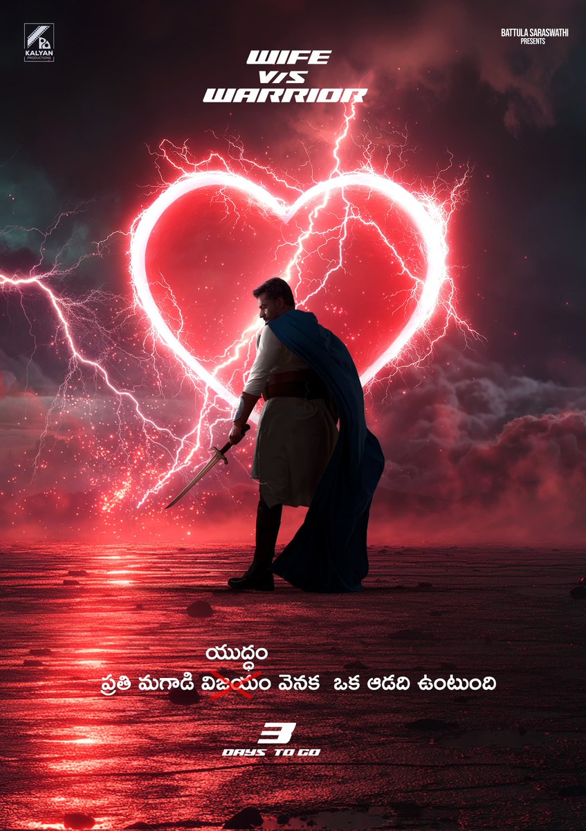 Sai Satish tweet media