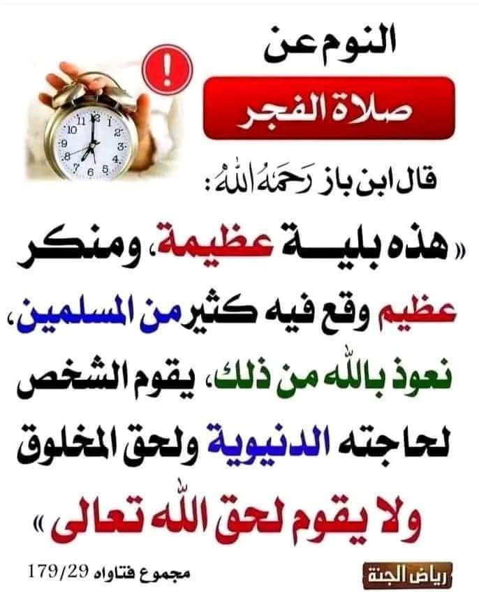 إلى من يقرأها الآن...........................