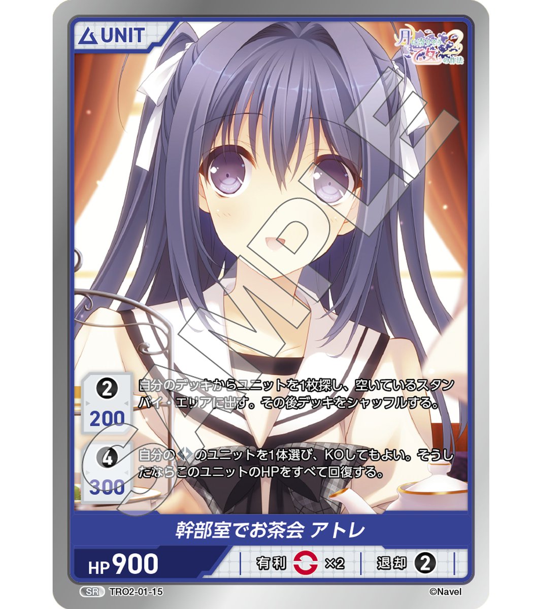 DIVINECROSS公式 (@divinecross_tcg) / Posts / X