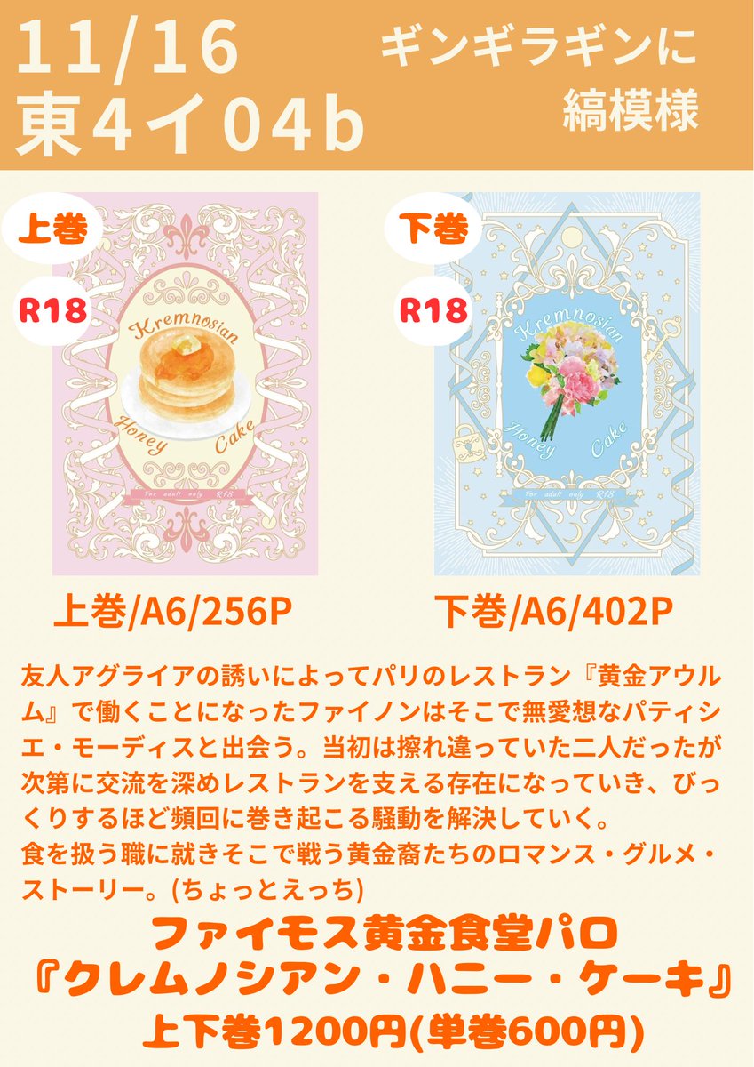 サクランボからひょっこり♡シロクマ(濃ピンク) たぶうちい🐽 on X