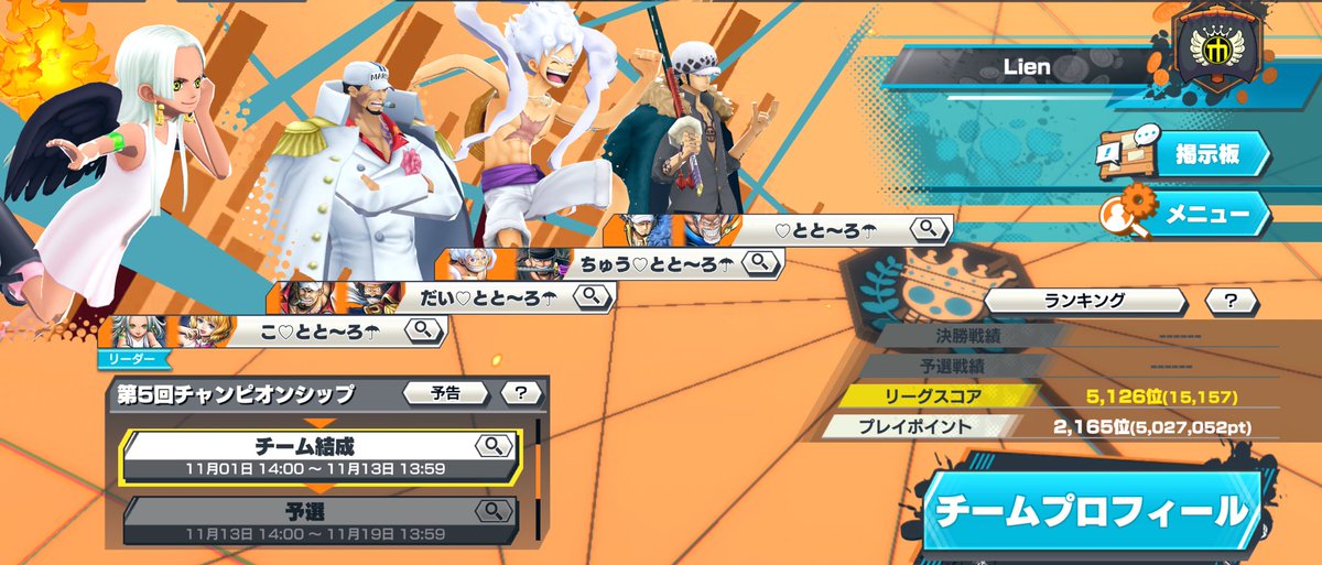 Saori_BR's tweet image. とと〜ろチーム

楽しみます😚💗

皆さんよろしゅう♡( ˶ˆ꒳ˆ˵ )

#推しキャラ
#バウンティラッシュ
#バウンティラッシュCS