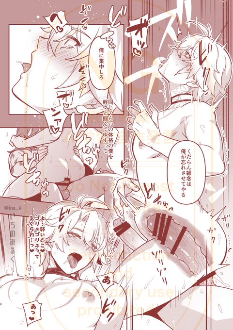 ãR18â/ð·âãæ¥ææ¥ã ã!æ¯æŽãµã€ãæŒ«ç»æŽæ°ããŸãã!
å
é±ã®ç¶ãã®5ïœ10Pç®ãèšäºã«è¿œå ããŸããã
(11/16çºè¡äºå®ã®å人èªçšã®ð·âãã¢ã»æŒ«ç»ã§ã)