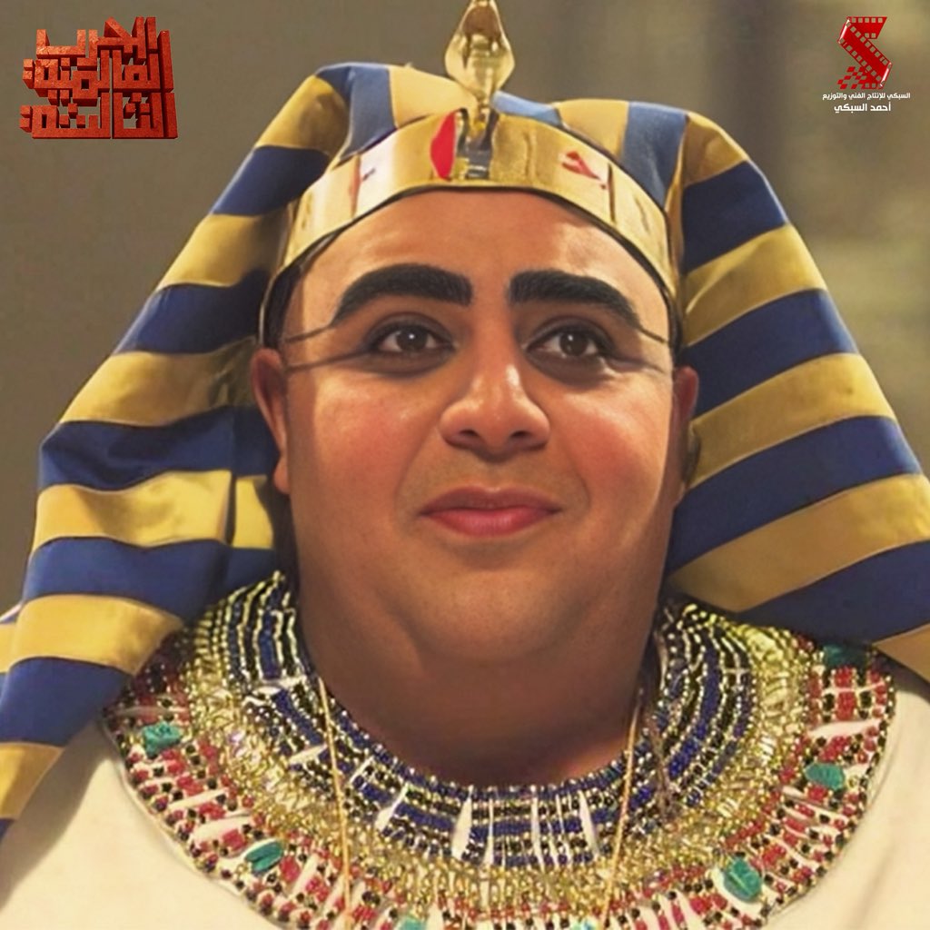 Not Ai
#المتحف_المصري_الكبير