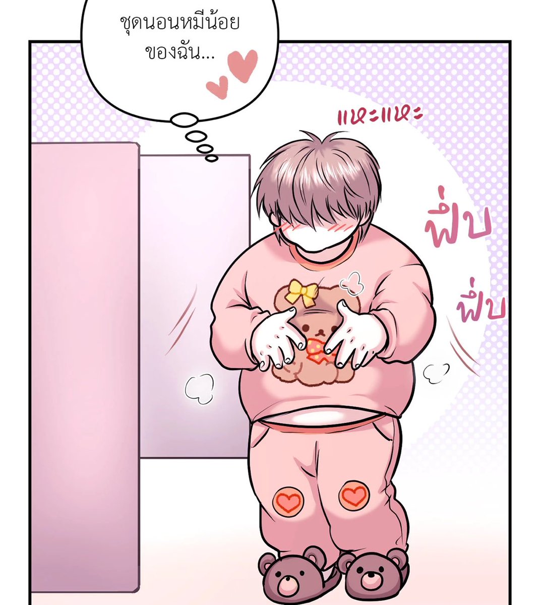 ยอมอ tweet media