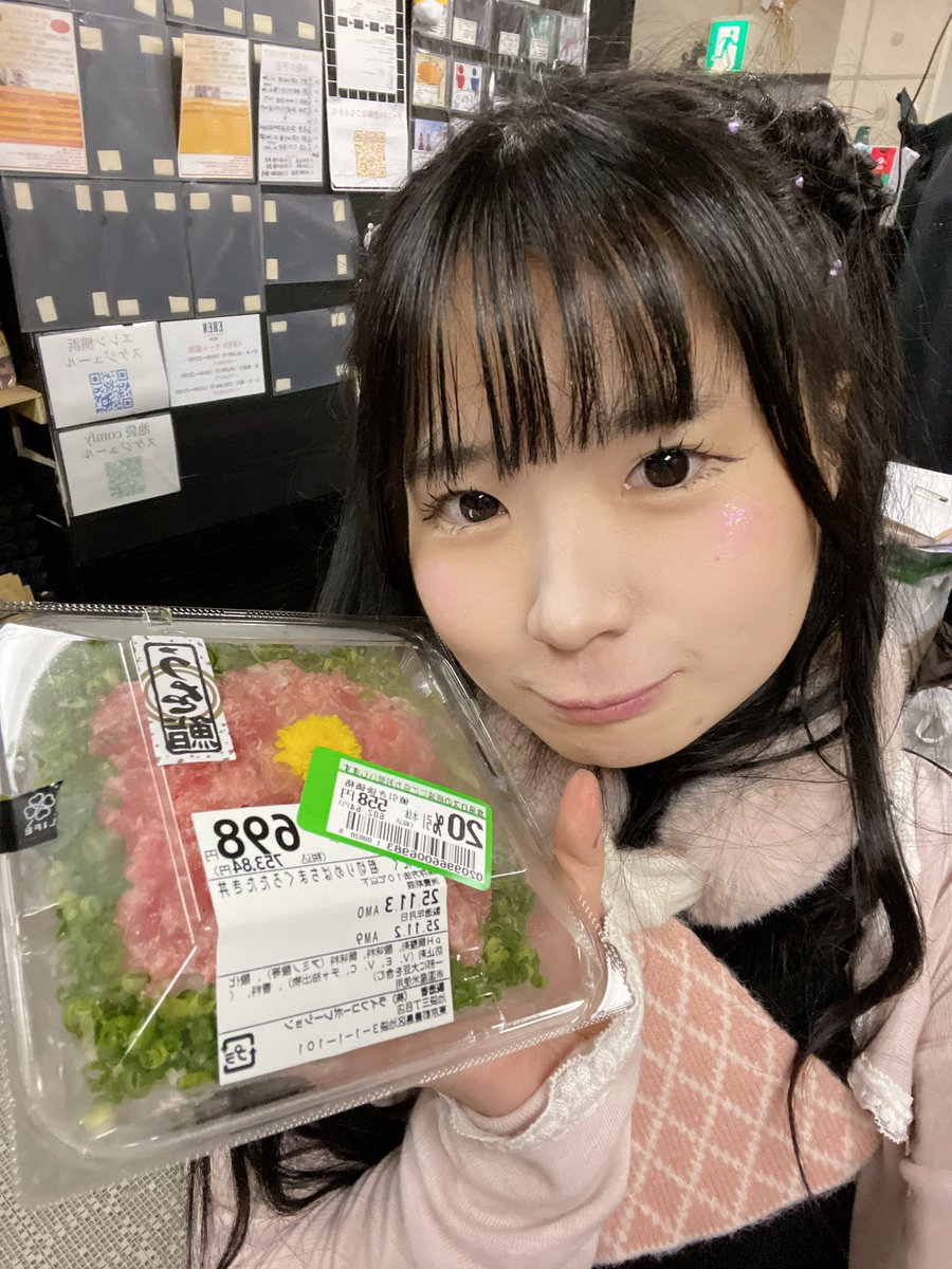 七海ページ 七海こなみ🌊🥷 (@_773573_) / Posts / X