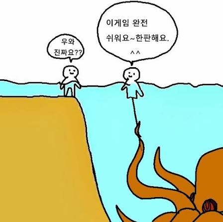 할나실송 체감 난이도 차이