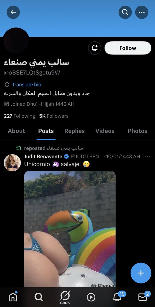 هي عادة اليمنيين مقابل مرندا يمارس الجنس
لاترموا على الحضارم بلواكم